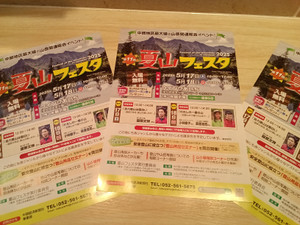 Kimg20250417_161436708
