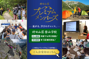 1_premium_tozan_pc_01