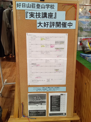 Kimg20250706_130127004