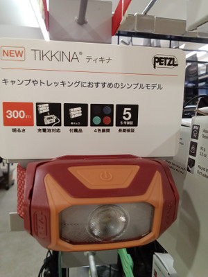 Kimg20250811_182759404