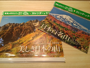 Kimg20251103_122603518