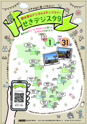 Dezisutaa42 Dezisutaa42