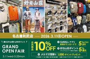 2026_03_05_10_27_28_nagoyanoritake_