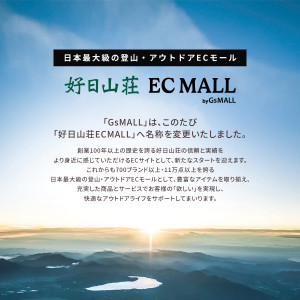 260710_ecmall_rename_1200px