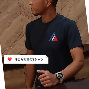 汗じみを気にせず、ドライが続くTシャツ
