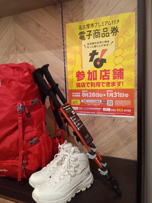 Kimg20260909_174643335