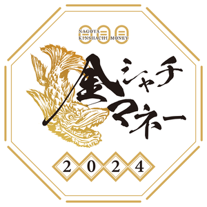 Logo_denshi