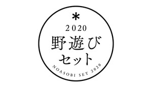 Info_202001_hatsuuri_01