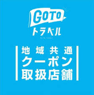 Gotocoupon