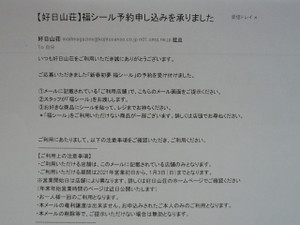 P1050192