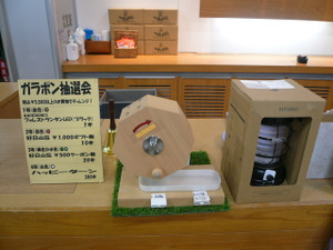 P1050467