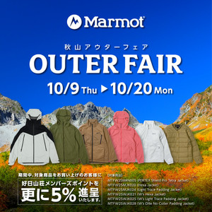 Mmt25fw_outerfair_10801080_1_2