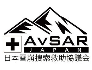 【リニューアル改装中】好日山荘 松本パルコ店 : AvSARの講習会に参加してきました。