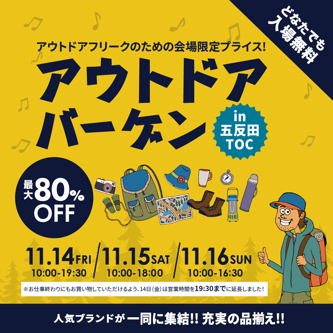 2511_gotanda_03_1080_1_2