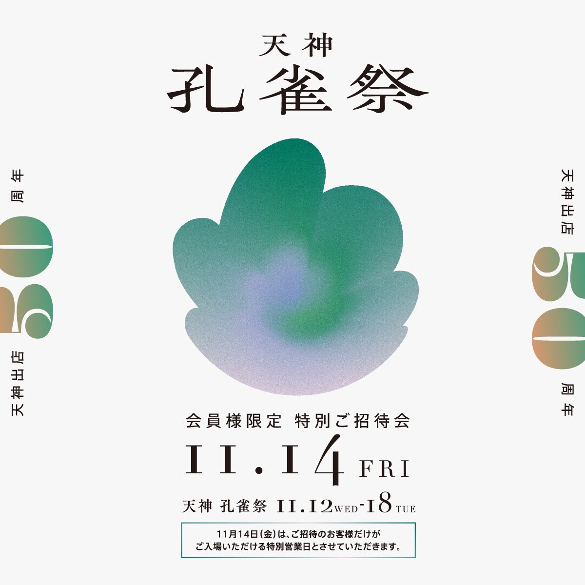 F51f5015_2 F51f5015_2