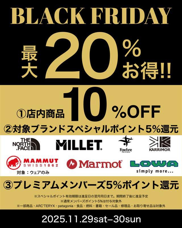 2025112930blackfriday1080x1350_12