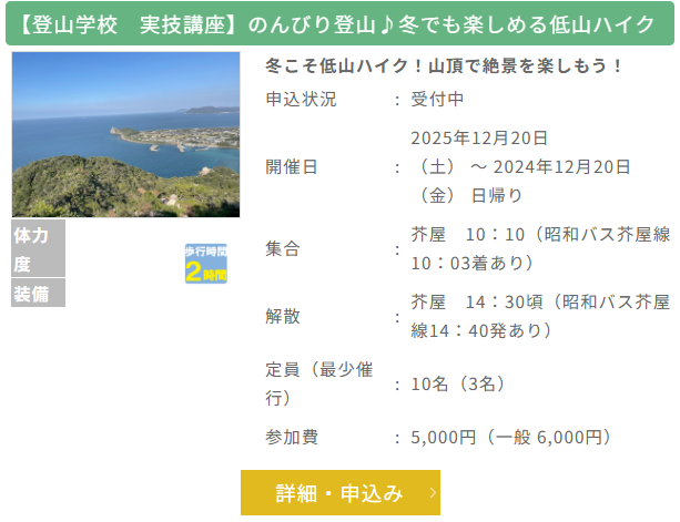 20251203_171058 20251203_171058