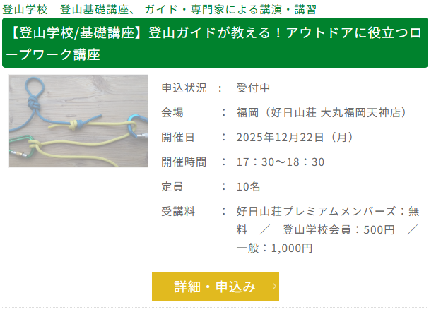 20251203_171225 20251203_171225