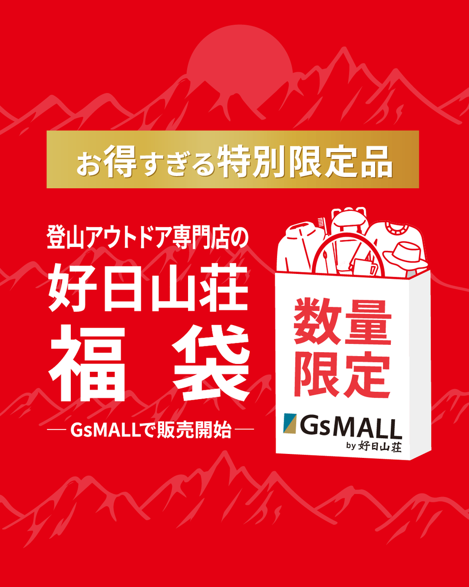 2026_gsmall__1080px1350px_1_4_2 2026_gsmall__1080px1350px_1_4_2