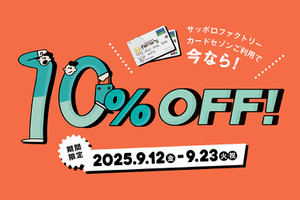 Id0000023720250825_152954img Id0000023720250825_152954img