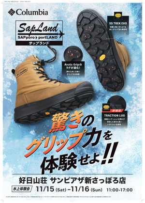 Sapland_a1___251007_1_page0001_1