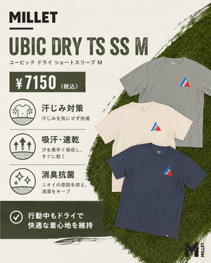 ️ 汗が気になるあなたに…
