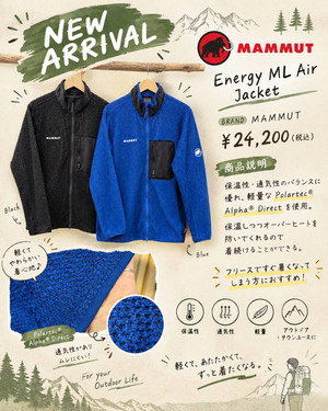 今までにないフリース⁈