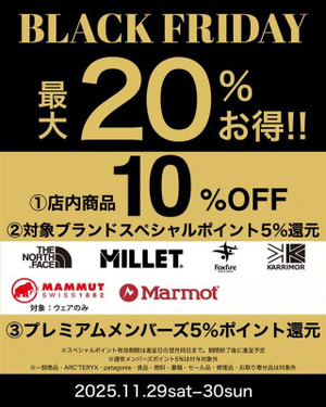 Blackfriday1080x1350 Blackfriday1080x1350