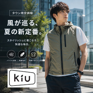 Kiu2 Kiu2