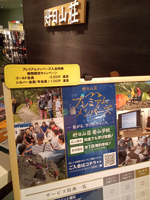 Kimg20250606_115021230