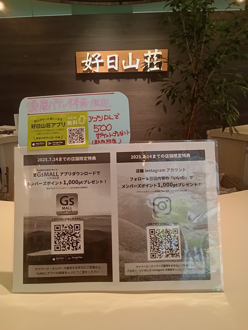 Kimg20250708_122524389