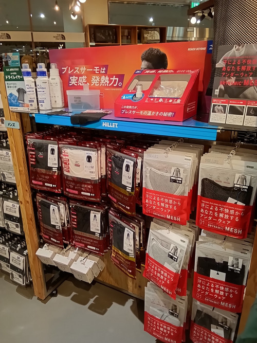 Kimg20251020_175227744