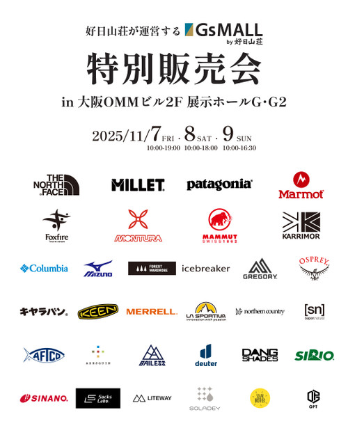 2511omm_brand_1350_1_1 2511omm_brand_1350_1_1