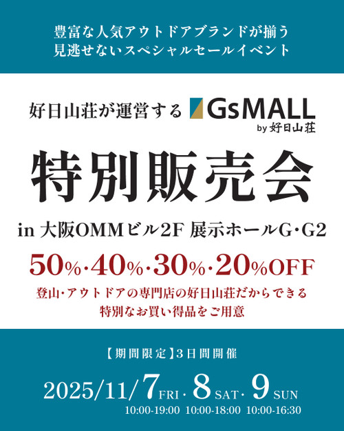 Img_omm2511gsmall_1350_1_1 Img_omm2511gsmall_1350_1_1