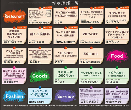 A1__1536x1301 A1__1536x1301