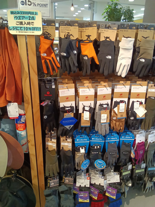 Kimg20251112_123436624