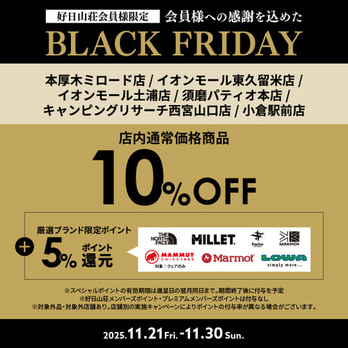 G_blackfriday_2511_1080x1080_2 G_blackfriday_2511_1080x1080_2