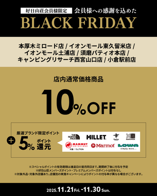 G_blackfriday_2511_1080x1350 G_blackfriday_2511_1080x1350
