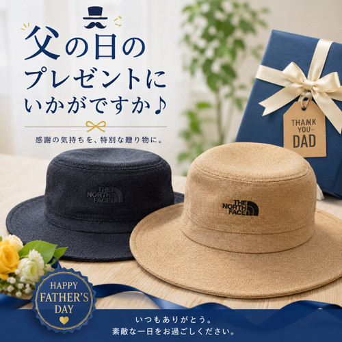 ザノースフェイス　ハイクホライズンハット