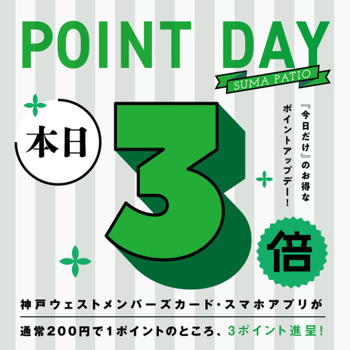 25pa_pointday_3todayline