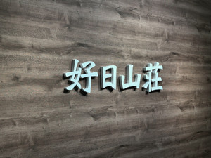 30f20dae61f245ca82bde3336c7a7e13