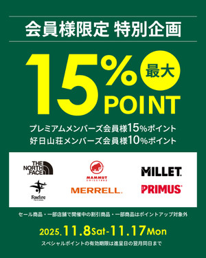 Pointup_20251108_1080x1350_brand