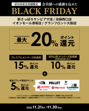 A_blackfriday_2511_1080x1350