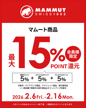 マムートポイントアップCPスタート