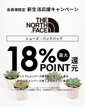 2603_tnf18_1080x1350_2