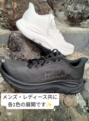 Hoka_2 男女ともに二色の展開で、シーンに応じて使い分けることもできます。