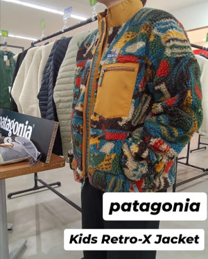 Patagonia_2