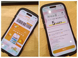 E96c8d97673448119ddcb69fe89c58d2col