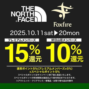 2025101120tnf_foxfire_10