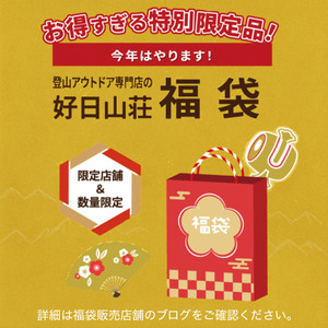 2026fukubkukuro__2 2026fukubkukuro__2